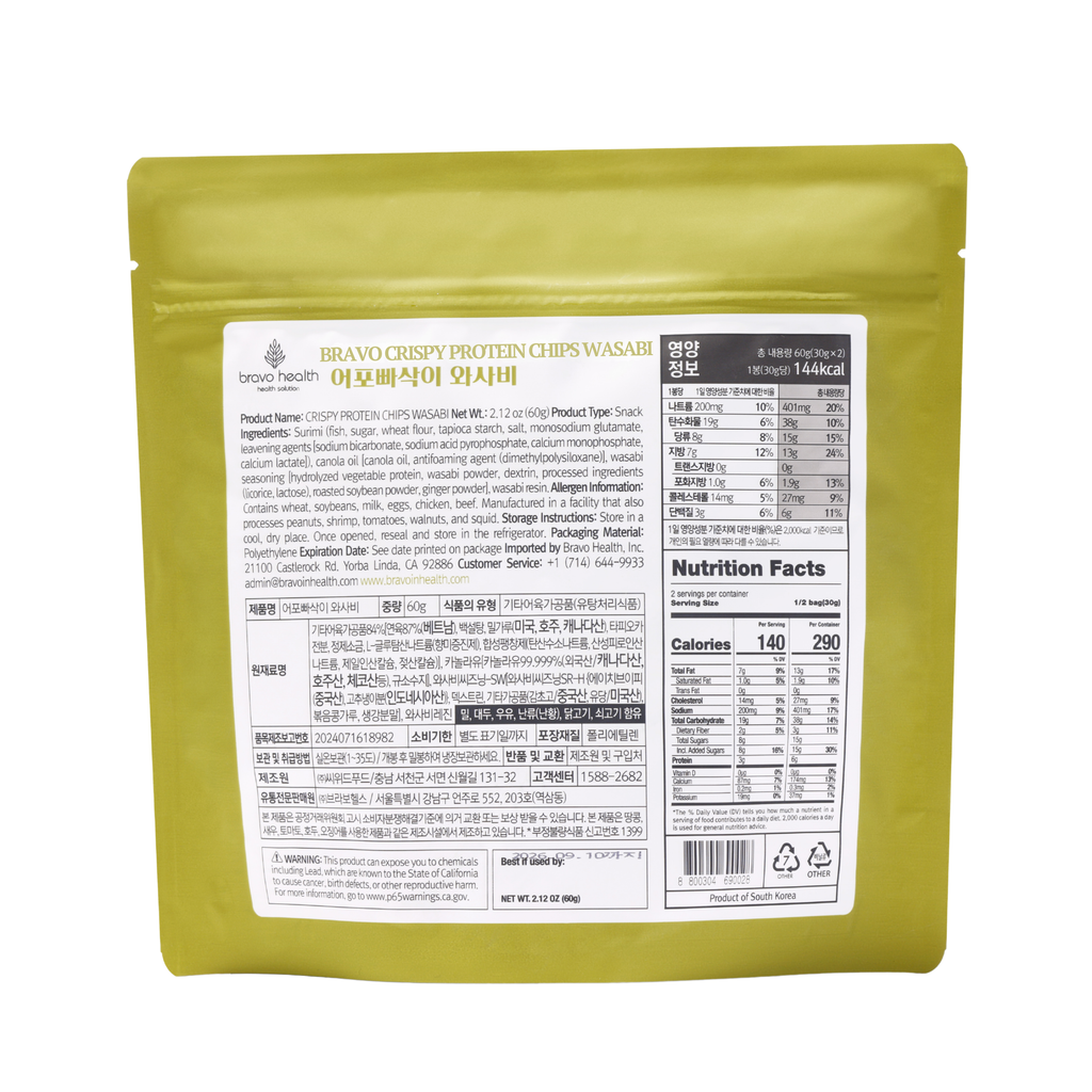 Crispy Protein Chips – Wasabi Flavor (60g)